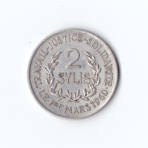 Гвинея 2 сили 1971 г XF