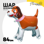 Шар Фольгированный Каталка Собака Щенок (Ассорти)
