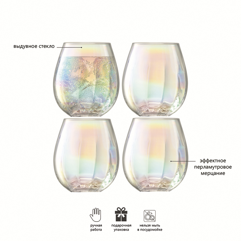 Набор из 4-х стаканов Pearl 425 мл