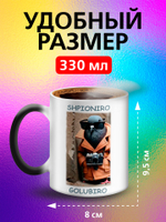 Кружка итальянский мем "Бомбомбини Гусини"