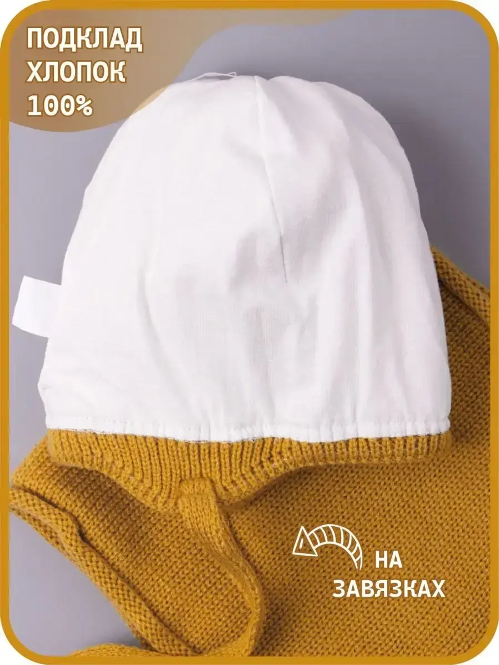 Шапка для мальчика осенняя вязаная и снуд