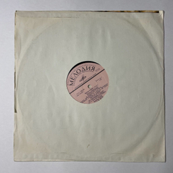 Винтажная виниловая пластинка LP Оскар Строк Танго (СССР 1973)