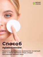 FARMSTAY - ТОНЕР ДЛЯ ЛИЦА УСПОКАИВАЮЩИЙ С ЭКСТРАКТОМ ЧАЙНОГО ДЕРЕВА TEA TREE BIOME CALMING TONER, 200 ML