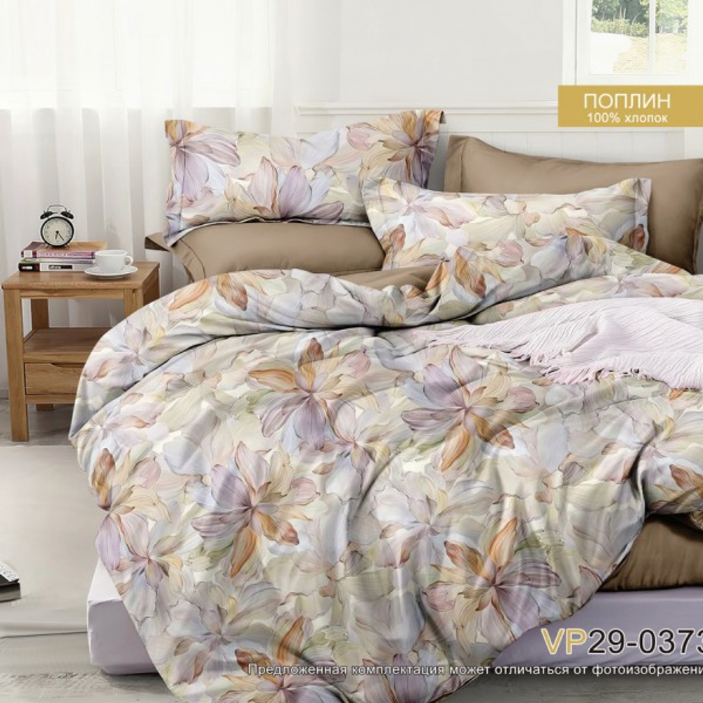 КПБ "Ультрастеп" ЗИМА-ЛЕТО (Элит)