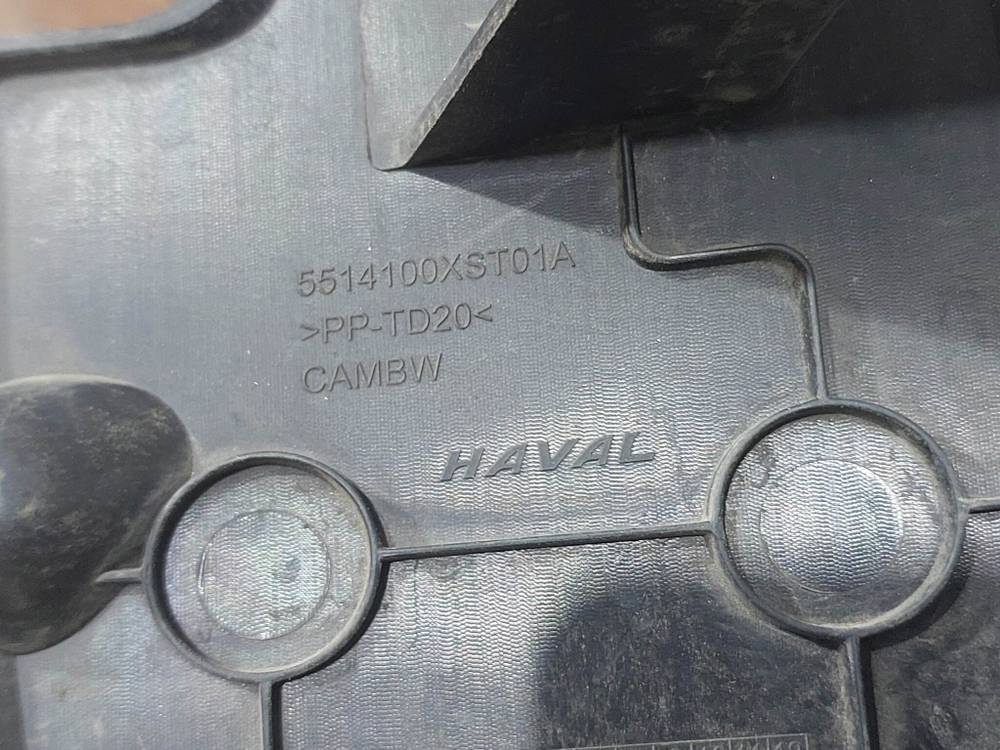 Дефлектор радиатора левый Haval Jolion 21-нв Б/У Оригинал 5514100XST01A