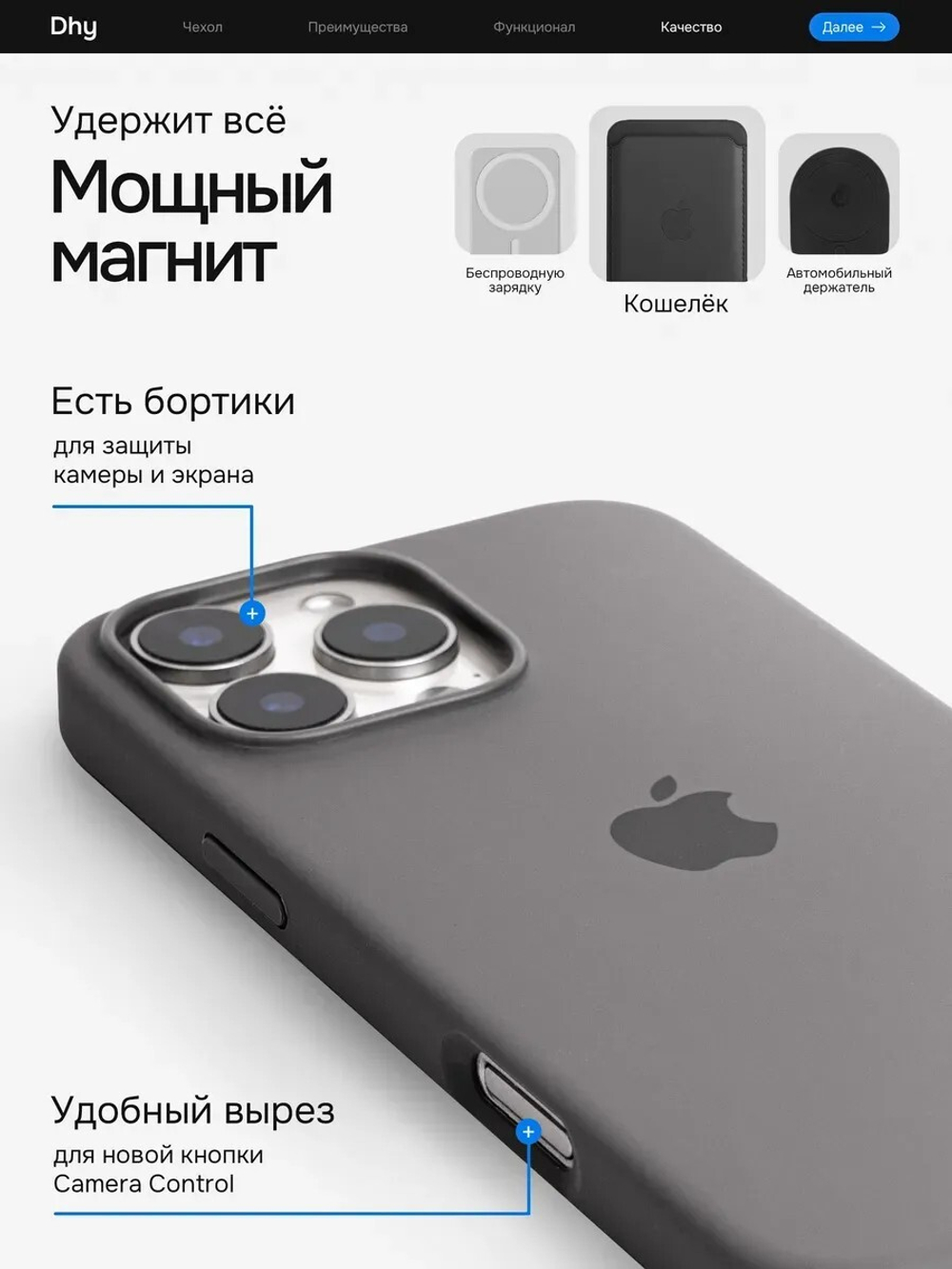 Силиконовый чехол Silicone Case iPhone 16 Pro, с MagSafe Серый