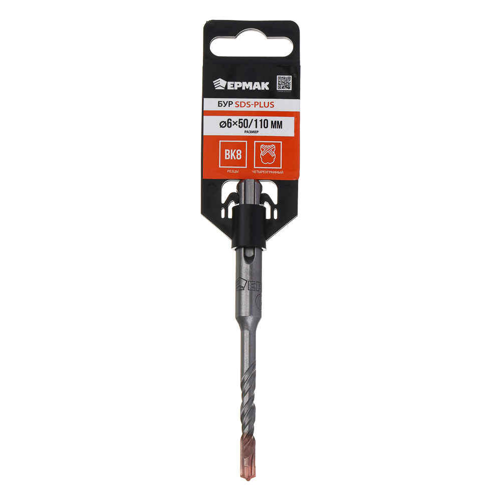 Бур 4-хгранный SDS-PLUS D6х50/110мм Ермак