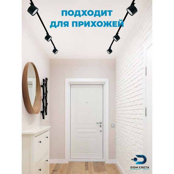 Трековый светильник Feron AL159 41367