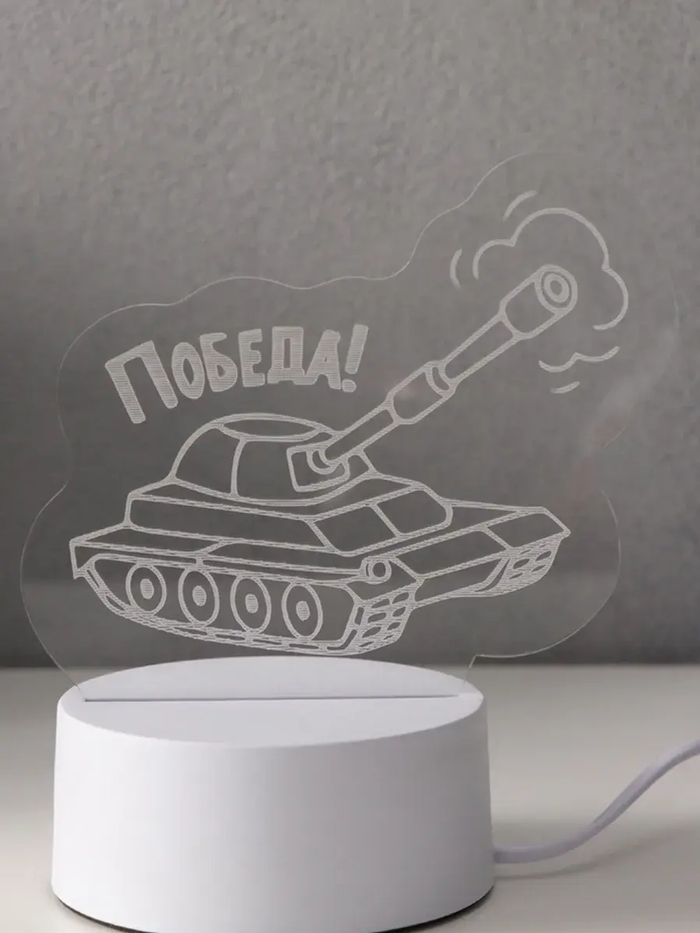 Светильник 3D-ночник RISALUX «Фигурка танк. Победа!», LED, R