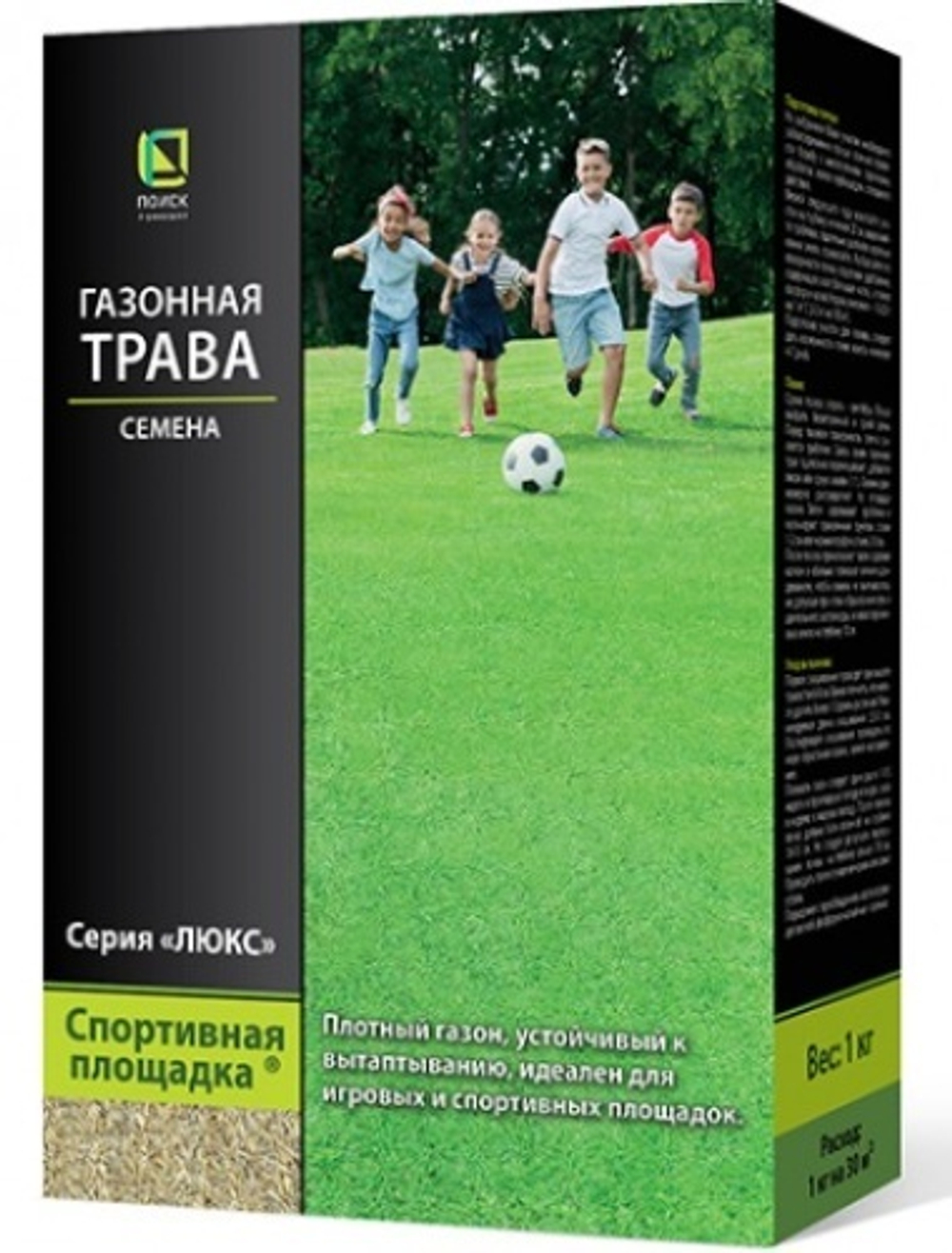 Газонная трава Спортивная площадка