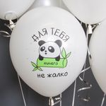 Шар (12''/30 см) Дружные панды, Белый, пастель, 1 ст, 25 шт.