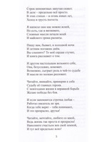 Территория смыслов