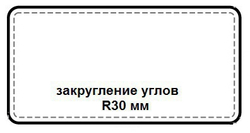 прямоугольный кожаный бювар "Бизнес" 110*55 см