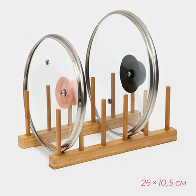 Подставка для разделочных досок и крышек, 26×10,5 см, 5 мест, бамбук