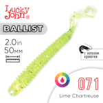 Твистер съедобный искусственный Lucky John Ballist 2" (50мм), 15шт/уп