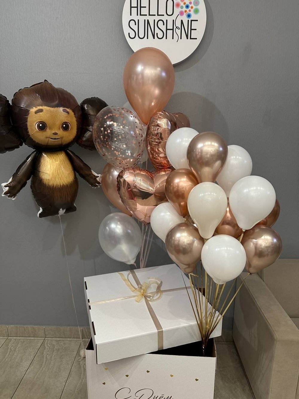 Набор шаров Чебурашка Сюрприз