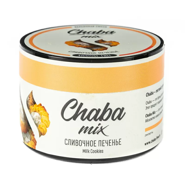 Бестабачная смесь Chaba mix Nicotine Free - Milk Cookies 50 г