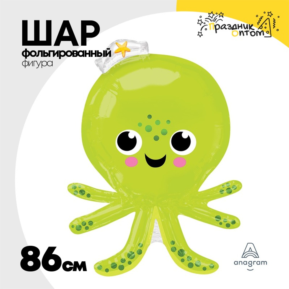 Шар Фольгированный Осьминог (Зеленый)