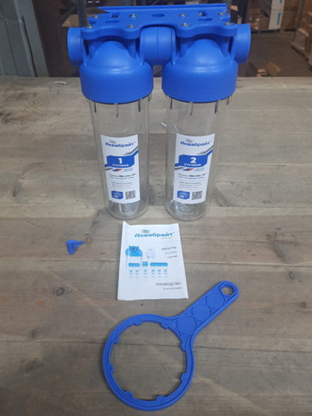 Аквабрайт 10" SL 1", Двойной магистральный фильтр (АБФ-2 1) (уценка 110)