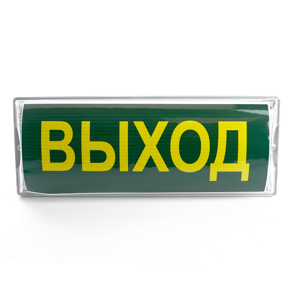 Светильник аварийный светодиодный LEDх20 3ч универсальный IP54 с наклейкой ВЫХОД Feron 41535