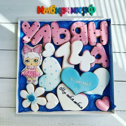 Имбирные пряники Имена Ульяна
