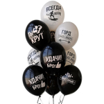 Латексный шар «Удачи, Бро!», 36 см