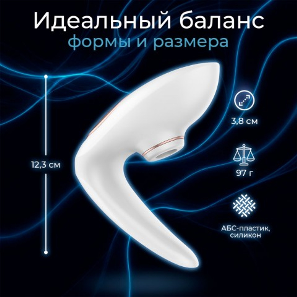 Вибро-вакуумно-волновой стимулятор для пар Satisfyer Pro 4 Couples