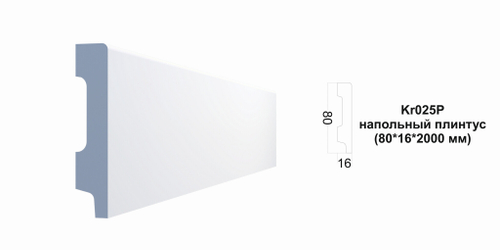 Плинтус Kr025P