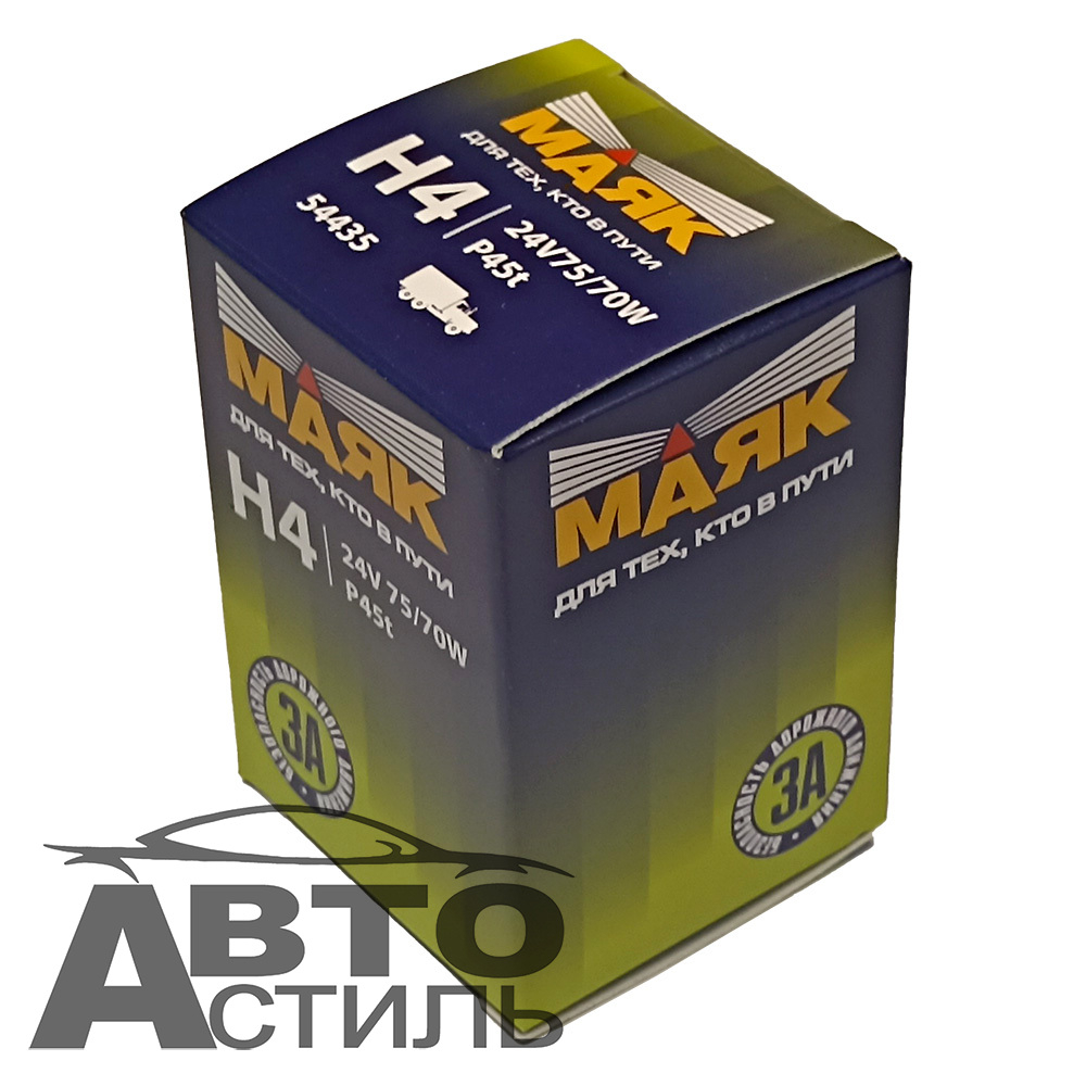 Автолампа H4 24V 75/70W Р45t Маяк Standard #54435