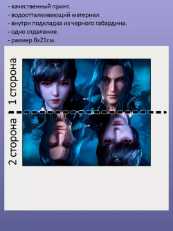 Пенал косметичка