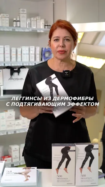 Легинсы для похудения: почему они не работают сами по себе? Легинсы для похудения: почему они не работают сами по себе?