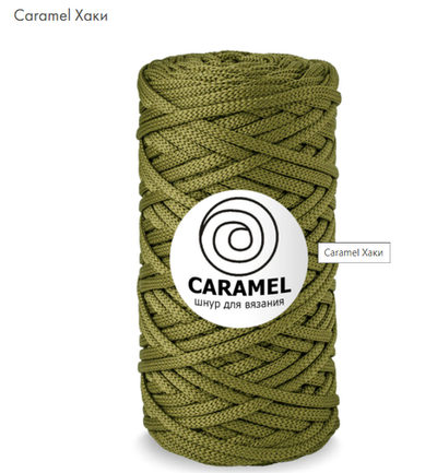 Шнур Caramel Хаки