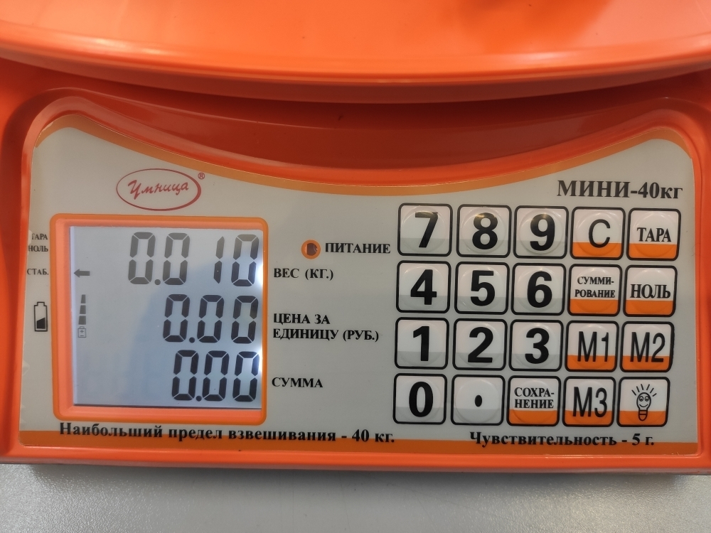 Весы торговые со счетным устройством "Умница" модель МИНИ-40 кг