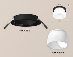 Ambrella Комплект встраиваемого светильника с акрилом MR16 Встраиваемые XC6513069