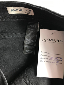 Джинсы M&S по фигуре, 48 размер