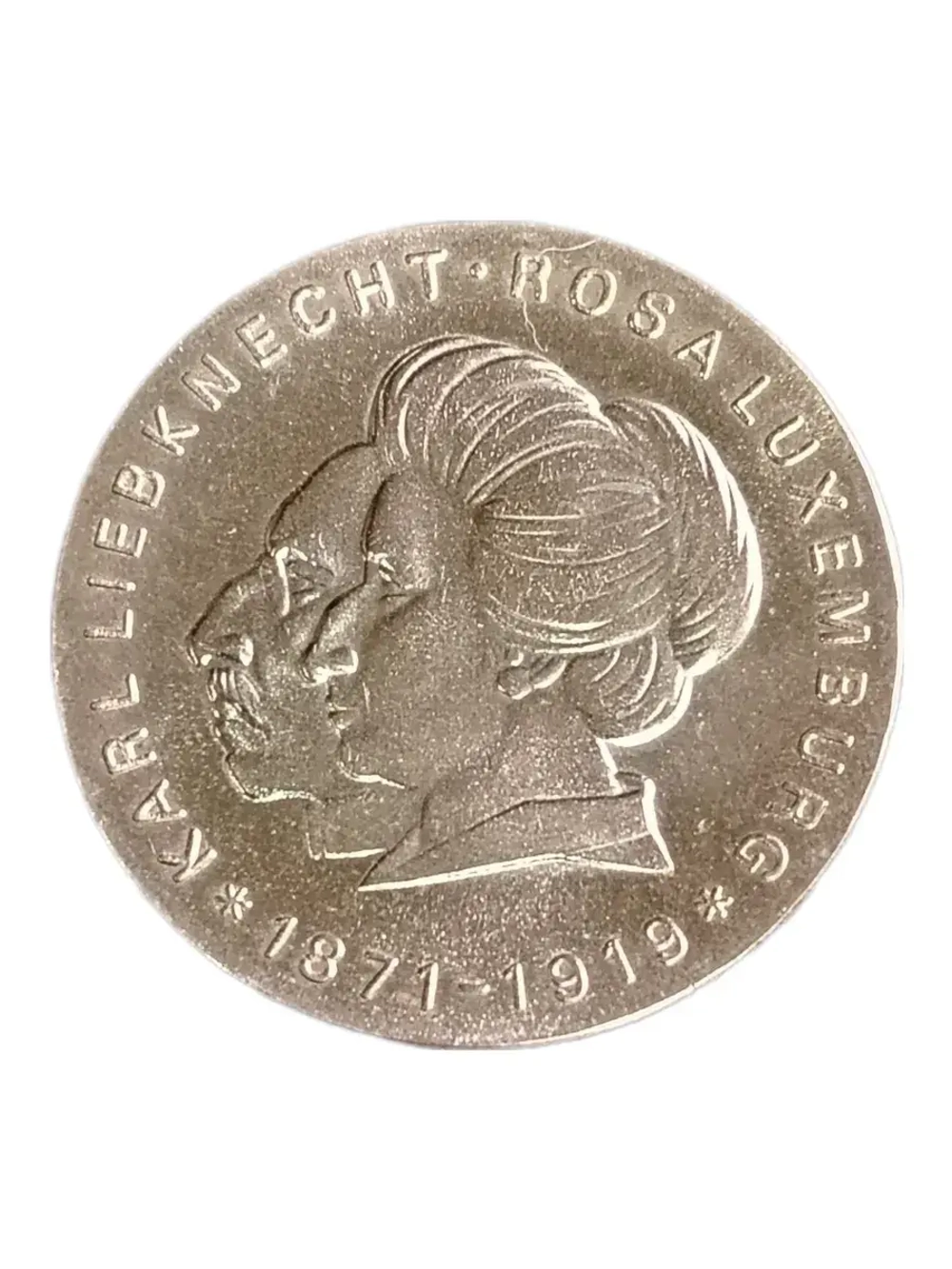 Монета  20 марок 1971 ГДР "Карла Либкнехт и Роза Люксембург"