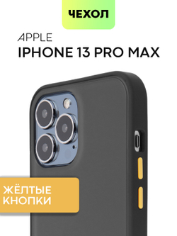 Чехол BROSCORP для Apple iPhone 13 Pro Max оптом (арт. IP13PROMAX-ST-TPU-BLACK-YELLOW)