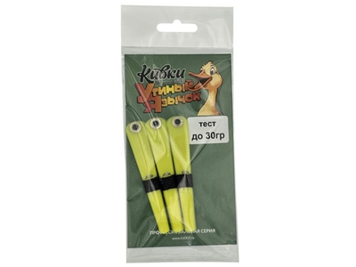 Кивок "Утиный язычок" желтый L- 85мм, тест до 30гр.