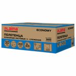 Полотенца бумажные 200 шт., LAIMA(H3), 1-слойные,20 пачек, 21х21,6 см, V-сложение, 115234