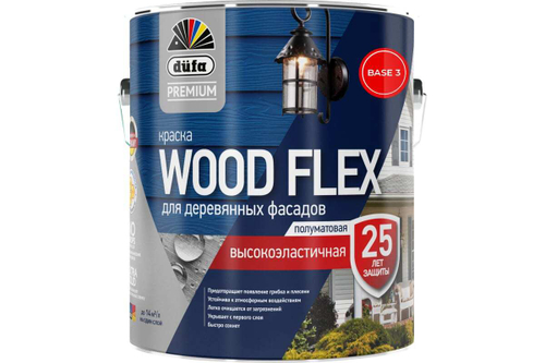 Краска фасадная Dufa Premium Wood Flex NEW база 3 полуматовая