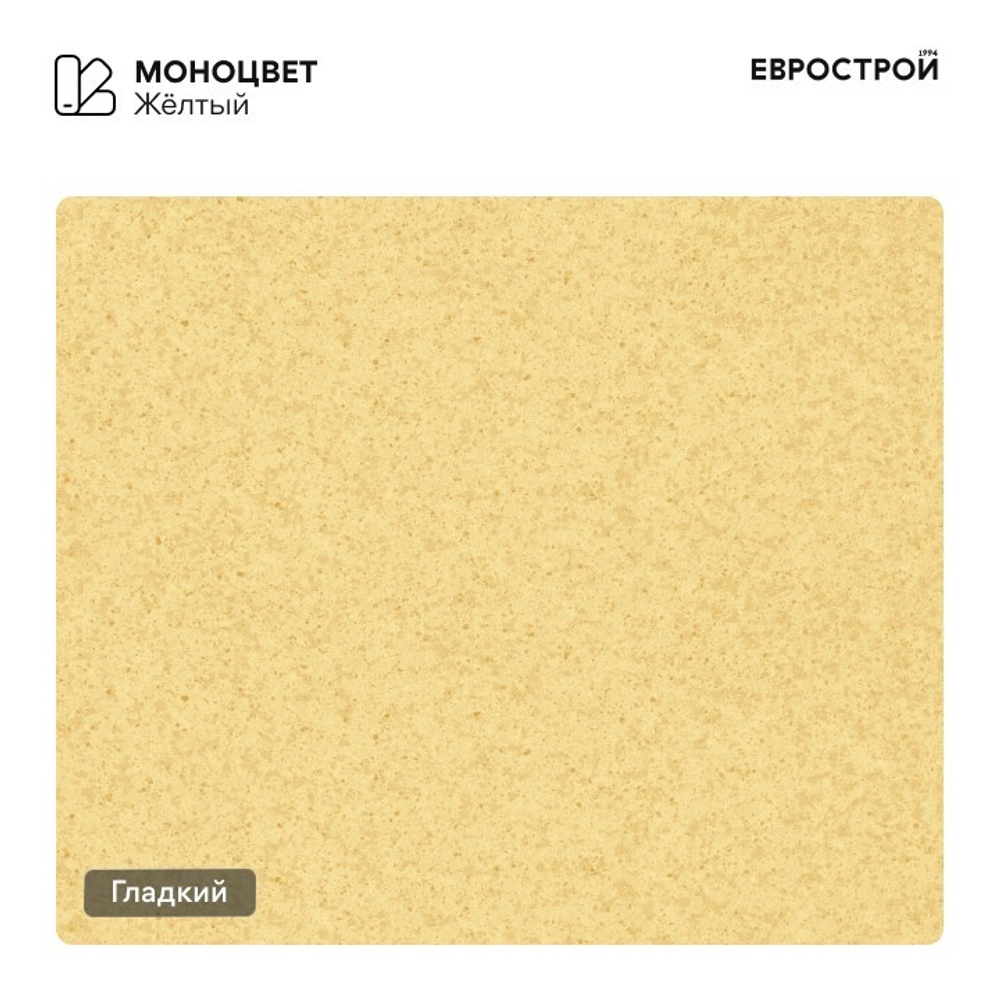 Бордюр садовый 1000х200х80 мм