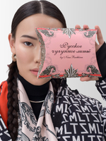 Платок «Русское чугунное литье»