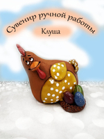 Фигурка керамика.