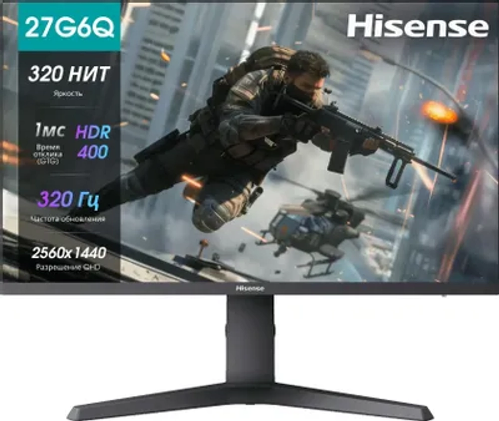 Монитор 27" Hisense 27G6Q-PRO