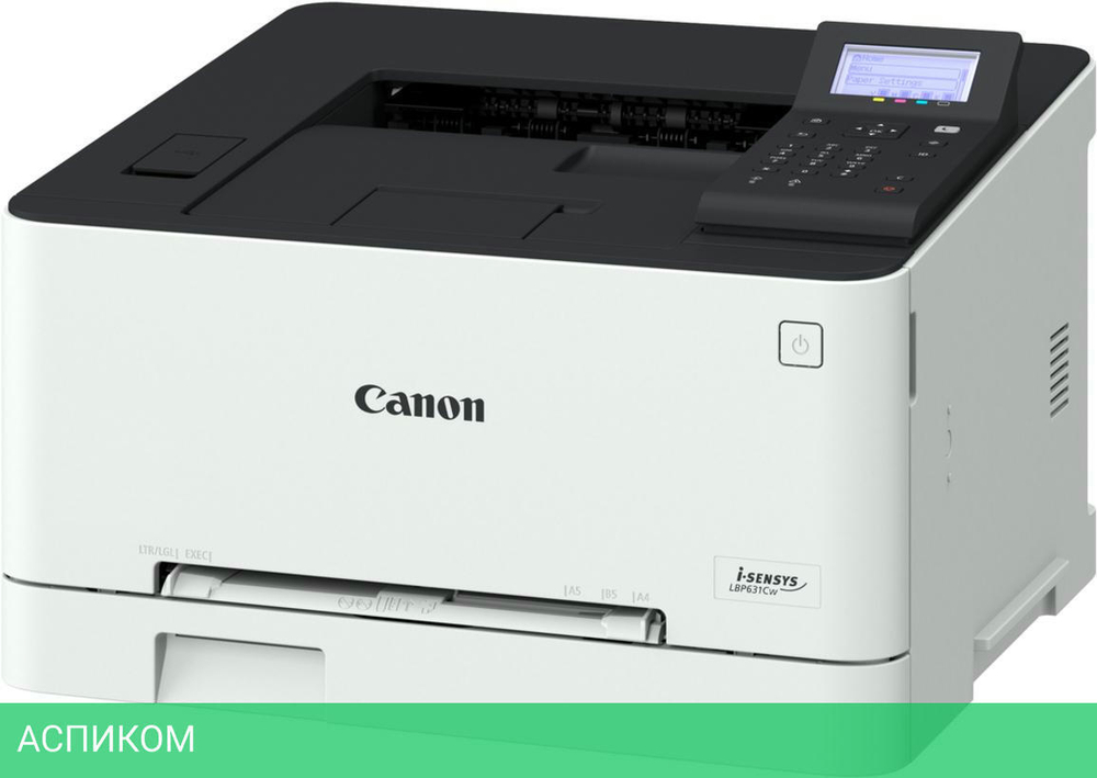 Принтер Canon I-Sensys LBP 631CW (5159C004)