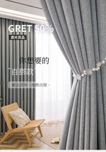 Двухсторонние шторы блэкаут