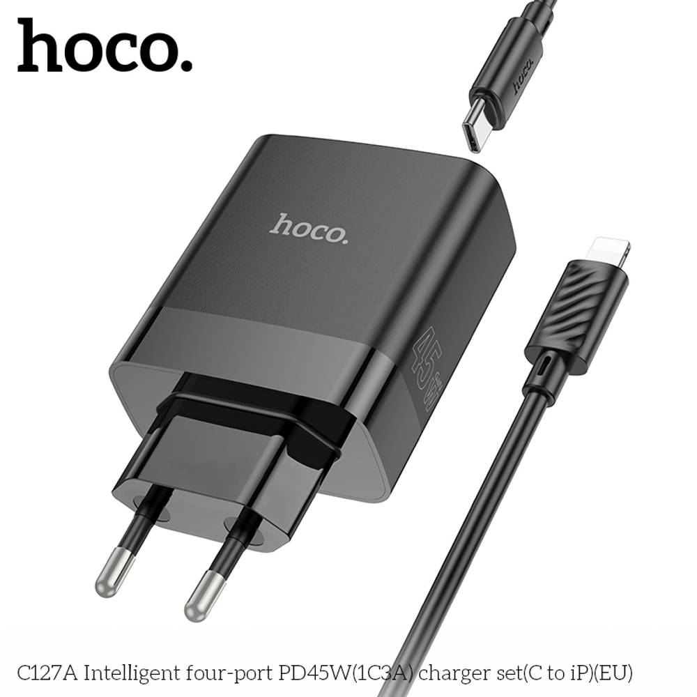 Сетевой адаптер питания HOCO C127A PD 45W 1C3A + кабель Type-C - Lightning (черный)