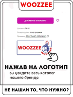 Наклейка "Декоративная пленка на окно 8"
