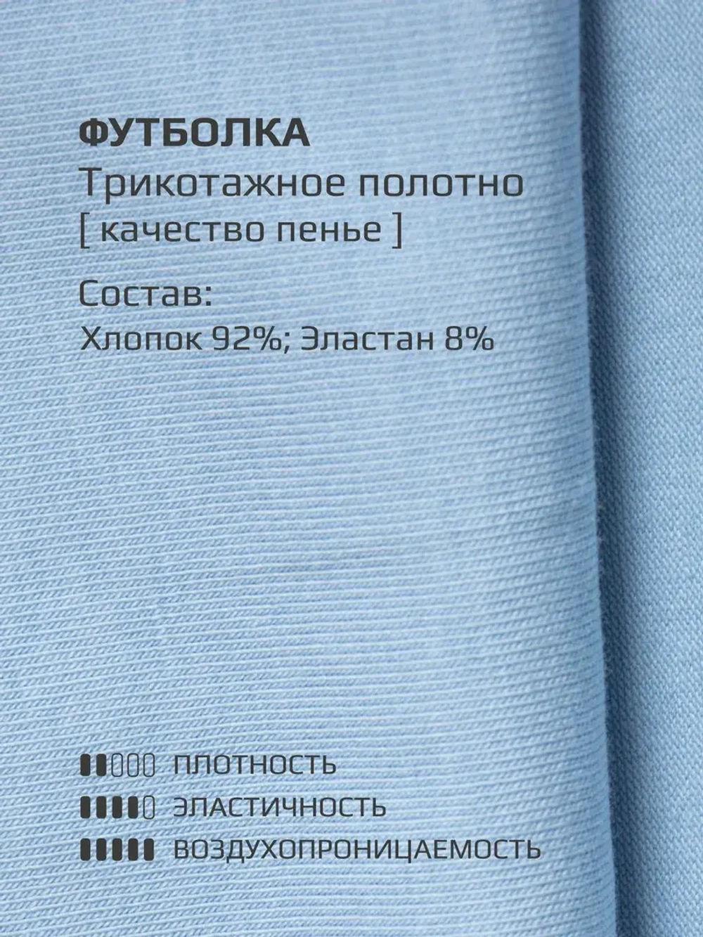 Летний голубой костюм для девочки, футболка и кюлоты