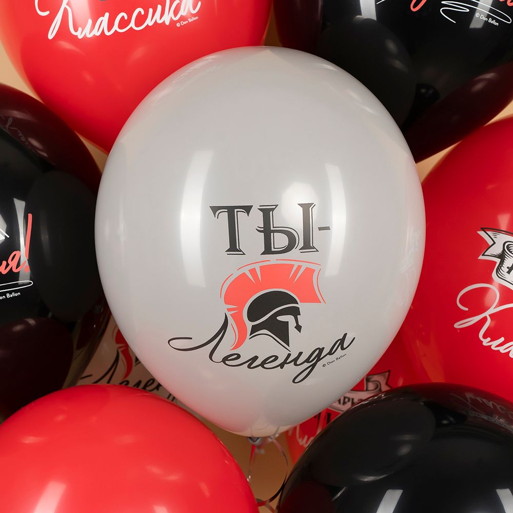 Шар (12''/30 см) Ты Легенда, Ассорти, пастель, 2 ст, 25 шт